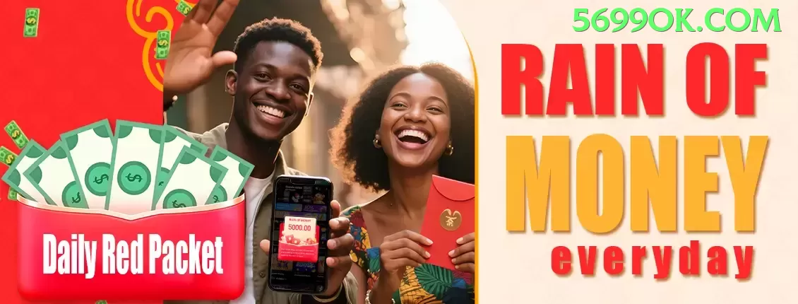 2017win APK Deluxe v1.2.1 Screenshot 1